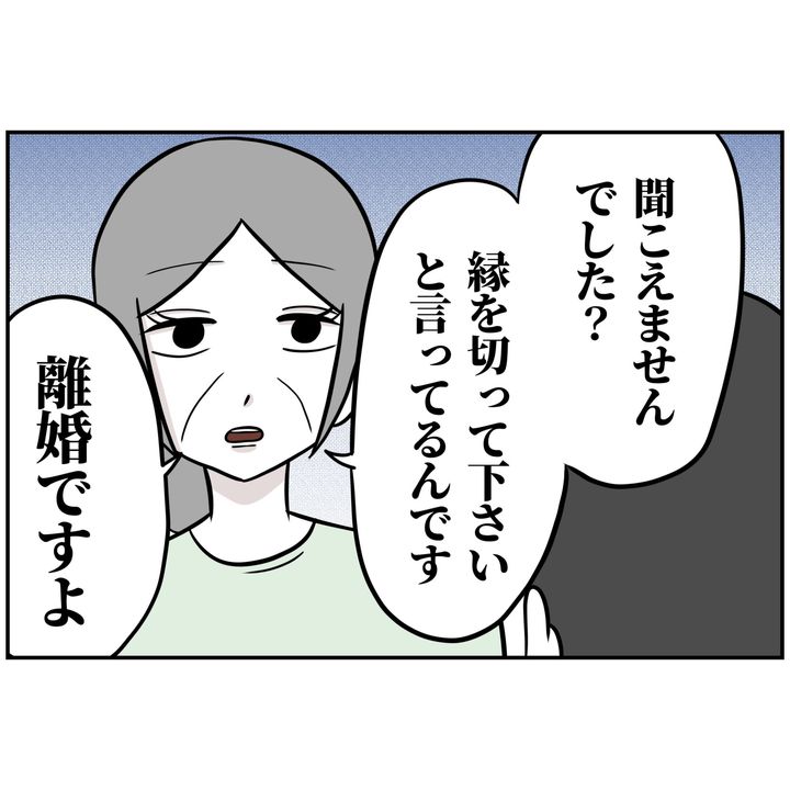 よういち／趣味優先夫