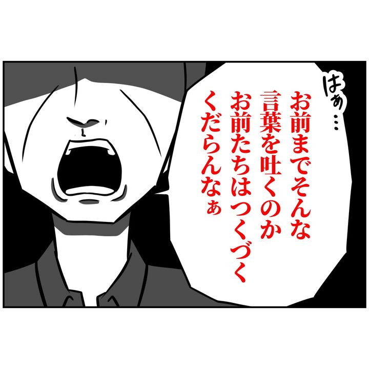 よういち／趣味優先夫