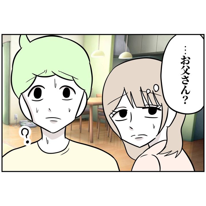 よういち／趣味優先夫