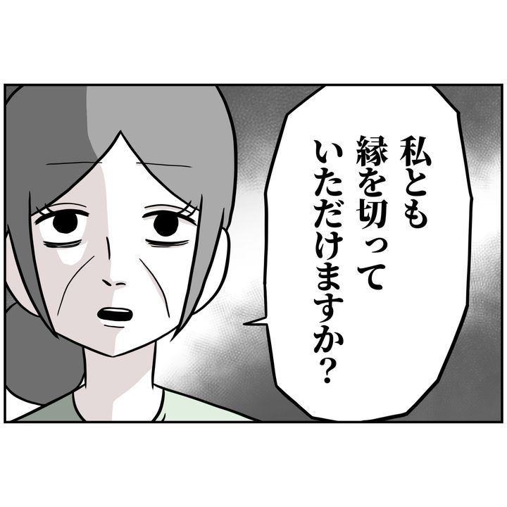 よういち／趣味優先夫
