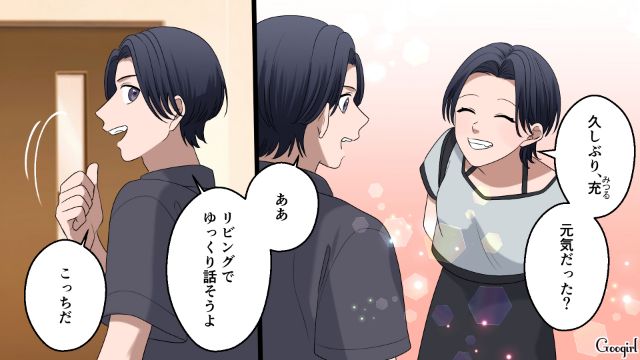 イクメンの義兄となにもしない夫…遊びに来た義姉夫婦との歴然とした差に落ち込んだ妻の話