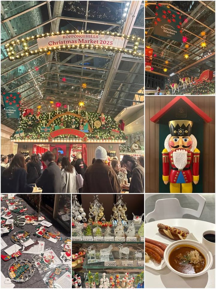 六本木ヒルズ クリスマスマーケット 2025