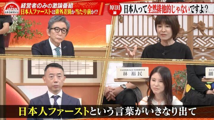 【写真・画像】安野貴博氏にド直球質問「政治家の半分はAIでもいい？」チームみらい党首兼AIエンジニアの回答は 1枚目