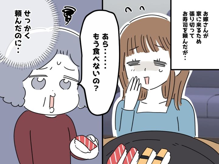 画像: 「なんて行儀が悪い嫁」と軽蔑した私。でも、嫁が『高級お寿司を大量に残したワケ』に「猛省した」