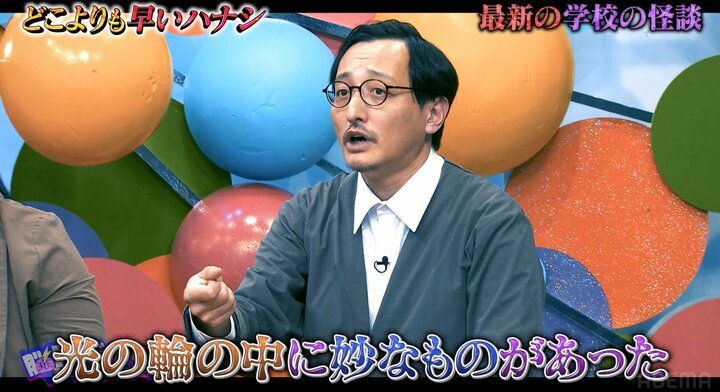 【写真・画像】最新の“学校の怪談”にスタイル抜群の美人グラドルら絶叫 2枚目