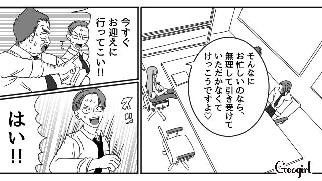 家事育児は妻の仕事？ 古い考えのクライアントに「価値観をアップデートされたらいかがでしょうか」