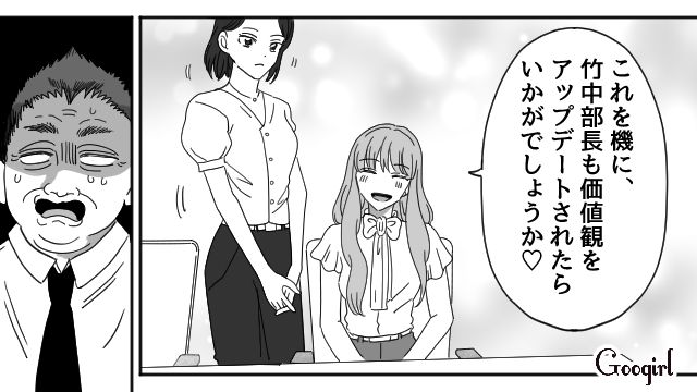 家事育児は妻の仕事？ 古い考えのクライアントに「価値観をアップデートされたらいかがでしょうか」