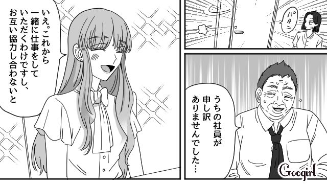 家事育児は妻の仕事？ 古い考えのクライアントに「価値観をアップデートされたらいかがでしょうか」