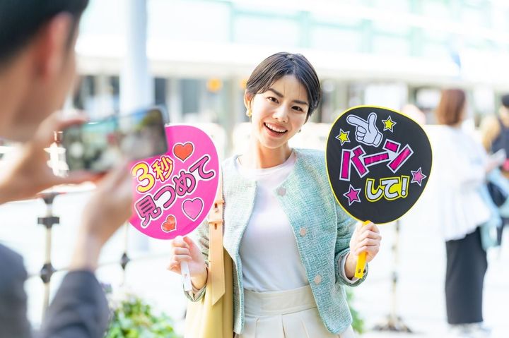 「推し活」投稿に潜む、意外なリスクとは…？