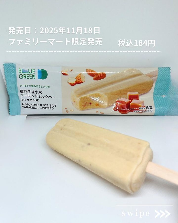 画像1: 出典：Instagram