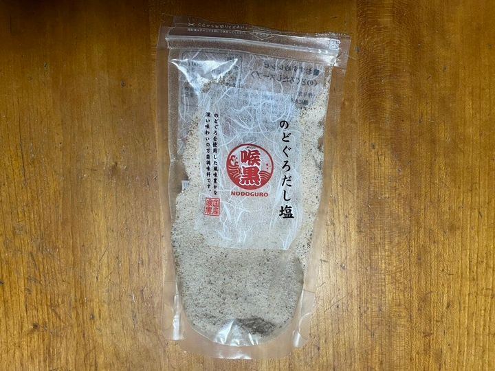 のどぐろだし塩