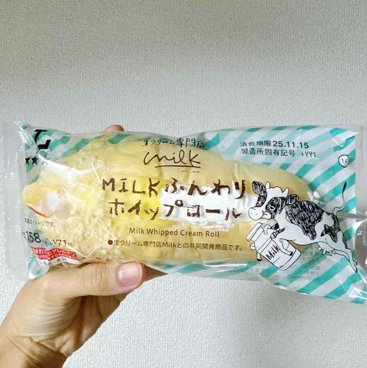 画像2: 出典：Instagram