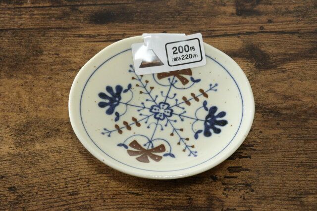 プラント 小皿（12×H2cm） パッケージ