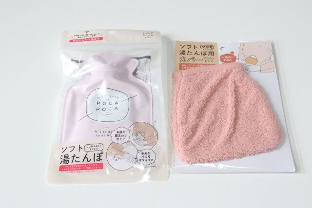 セリアのソフト湯たんぽとソフト湯たんぽカバーのパッケージ