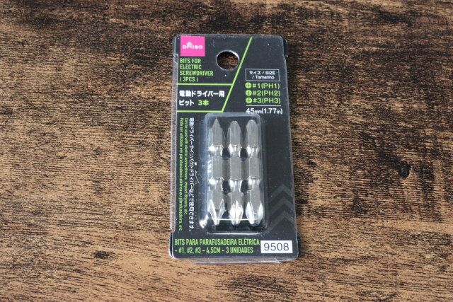 電動ドライバー用ビット（＃1、＃2、＃3、45mm、3本） パッケージ