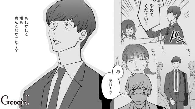 誰も喜んでいなかった…？ 自意識過剰なセクハラ男を女性社員が声をあげて成敗した話