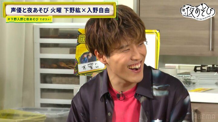 【写真・画像】下野紘＆入野自由が“鍋ドラフト”で白熱！ミツカン「〆鍋」企画で絶品アレンジ…“鍋を囲みたい声優仲間”トークも 6枚目