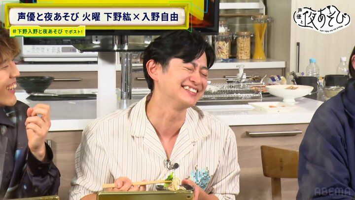 【写真・画像】下野紘＆入野自由が“鍋ドラフト”で白熱！ミツカン「〆鍋」企画で絶品アレンジ…“鍋を囲みたい声優仲間”トークも 6枚目