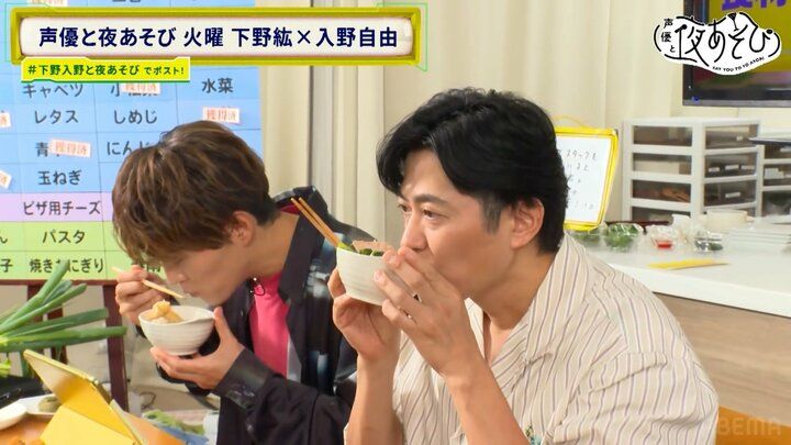 【写真・画像】下野紘＆入野自由が“鍋ドラフト”で白熱！ミツカン「〆鍋」企画で絶品アレンジ…“鍋を囲みたい声優仲間”トークも 4枚目