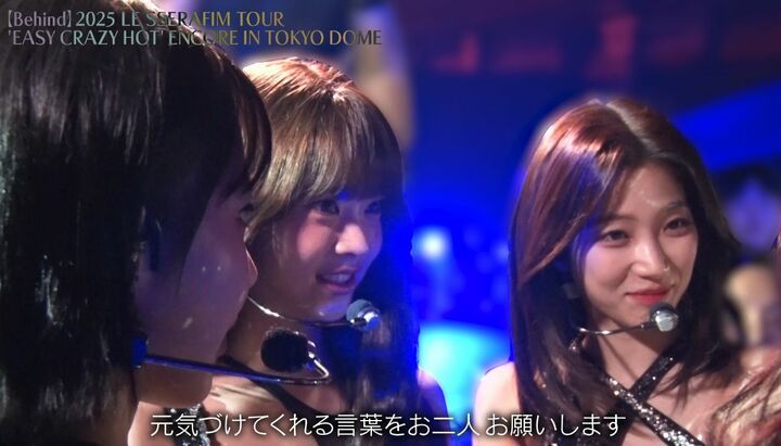 【写真・画像】サクラ、念願のドーム公演最終日、円陣でメンバーにかけた言葉に「泣ける」の声 2枚目