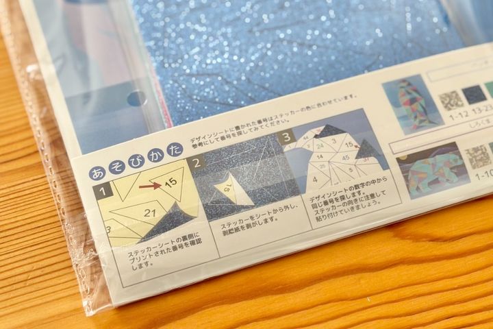 大人の脳トレにも！100均パズルのおすすめ7選【セリア・ダイソー・キャンドゥ】子ども向けも紹介