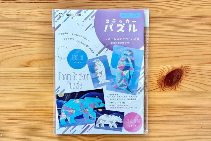 大人の脳トレにも！100均パズルのおすすめ7選【セリア・ダイソー・キャンドゥ】子ども向けも紹介