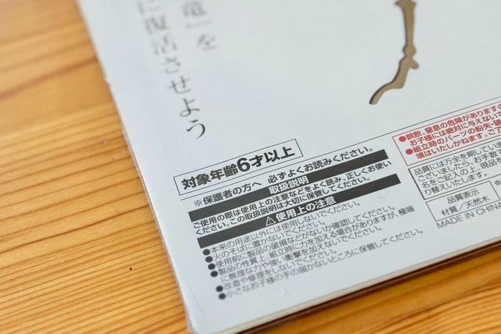 大人の脳トレにも！100均パズルのおすすめ7選【セリア・ダイソー・キャンドゥ】子ども向けも紹介