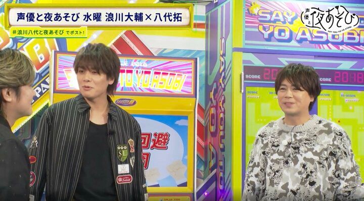 【写真・画像】『声優と夜あそび 水』に森久保・岡本・福西が乱入！番宣をかけた“ビリビリ椅子”で浪川＆八代が騒然 4枚目