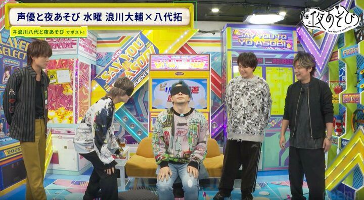 【写真・画像】『声優と夜あそび 水』に森久保・岡本・福西が乱入！番宣をかけた“ビリビリ椅子”で浪川＆八代が騒然 5枚目