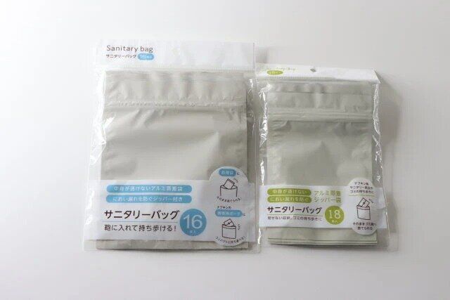 セリアのサニタリーバッグ