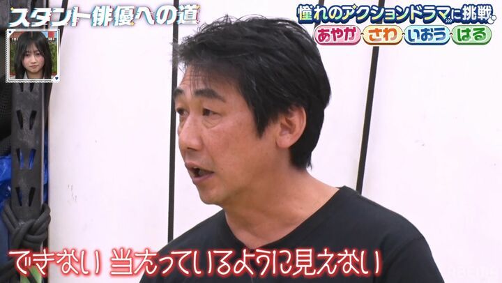 【写真・画像】岡田准一や山本舞香も通う名門アクションジムでの練習が過酷すぎて… 2枚目