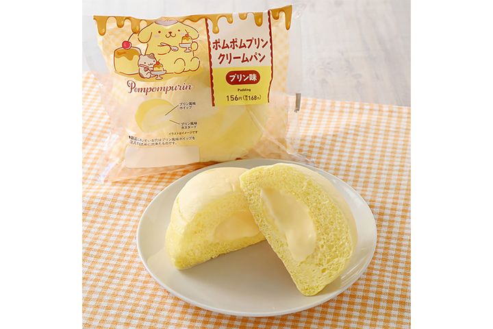 ポムポムプリン クリームパン（プリン味）／￥168（税込み）
