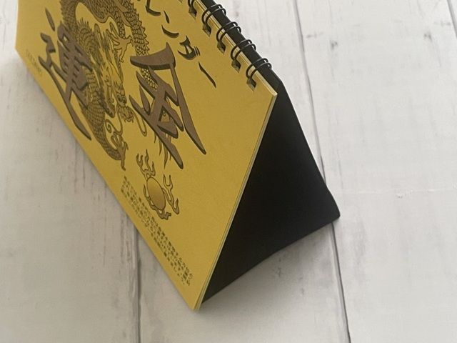 ダイソー 2026年 風水カレンダー 金運卓上 置くなら西側がおすすめ！