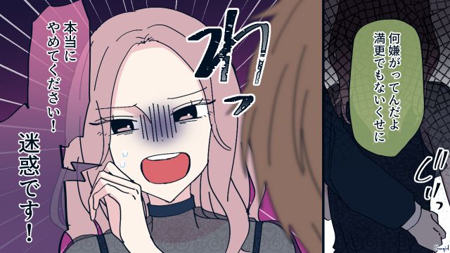 「誰か助けて！」彼氏が美人な親友と付き合おうとしていた話