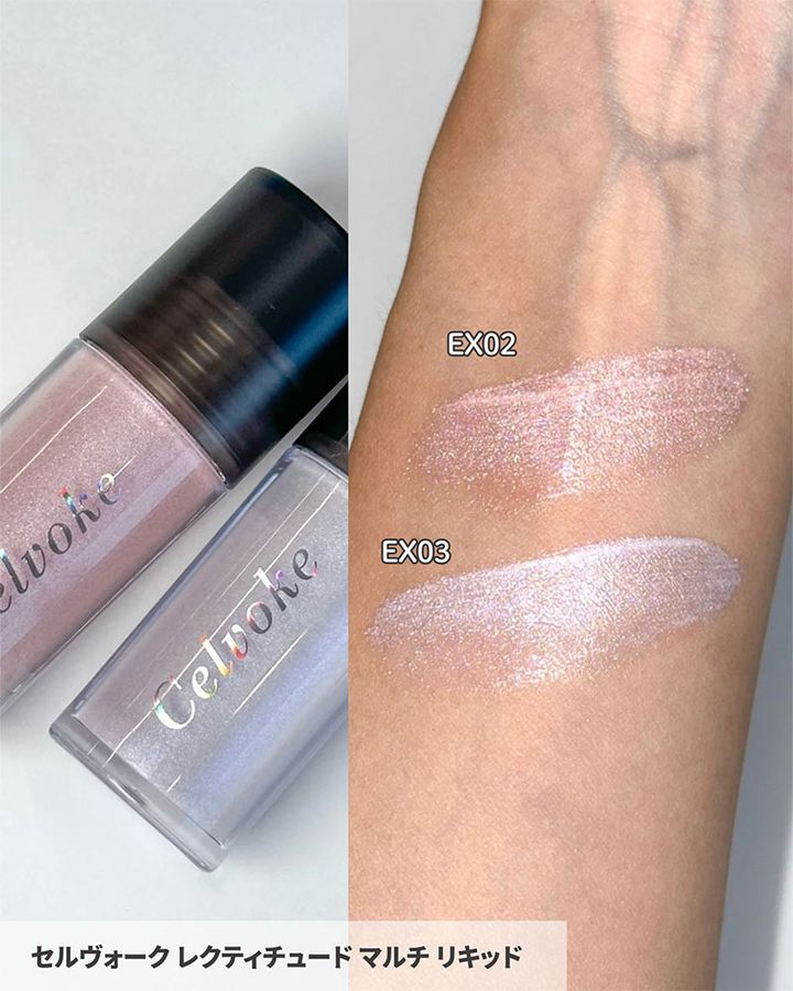 セルヴォーク レクティチュード マルチ リキッド
