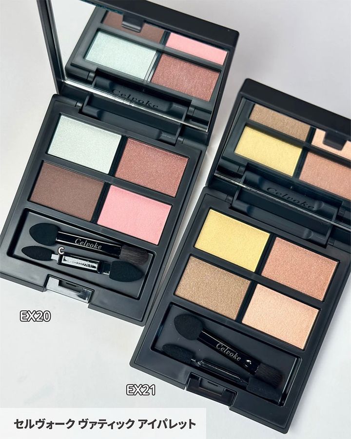 ヴァティック アイパレット