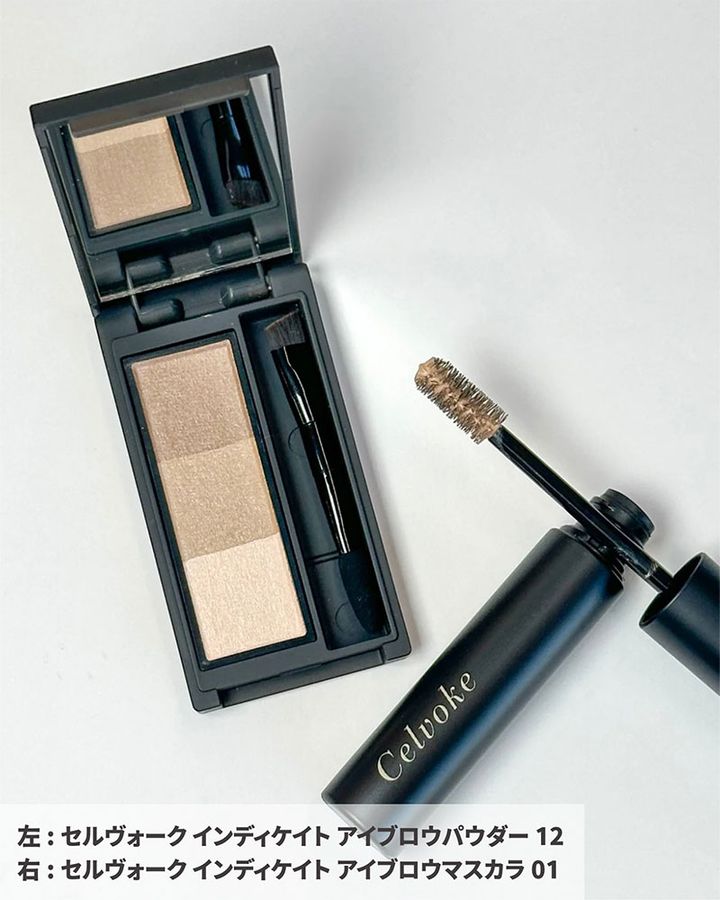 セルヴォーク インディケイト アイブロウパウダー、セルヴォーク インディケイト アイブロウマスカラ
