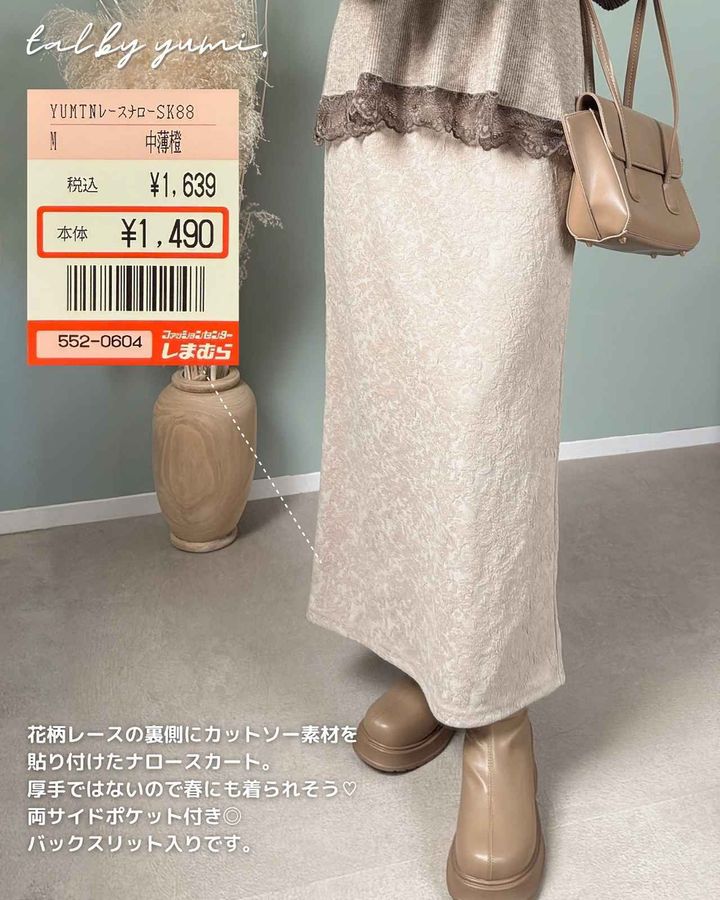 画像3: 出典：Instagram