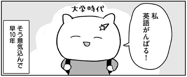 私英語がんばる！ （C）よざ ひかる／KADOKAWA