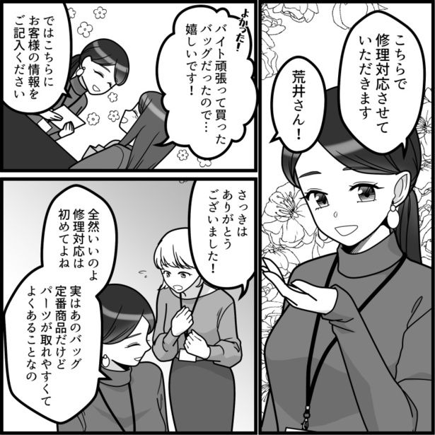 02 画像提供：mamagirl編集部/いおりそさん