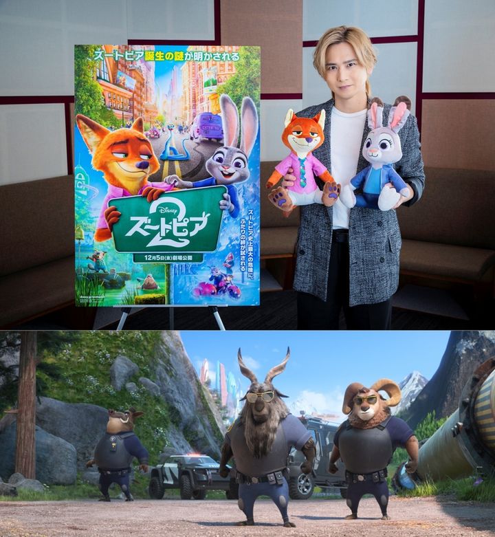 堂本光一、『ズートピア２』に1人2役でカメオ出演！ （C）2025 Disney Enterprises, Inc. All Rights Reserved. width=