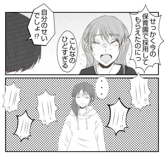 だれが盗んだ？娘のリュック盗難事件／あおば