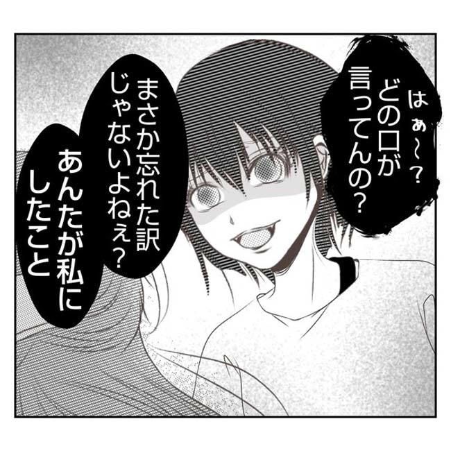 だれが盗んだ？娘のリュック盗難事件／あおば