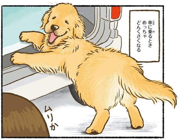 めっちゃどんくさくなる （C）かんち（8kanchi8）／KADOKAWA