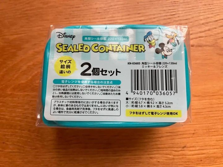 Seria(セリア)：角型シール容器 220+130ml ミッキー＆フレンズ