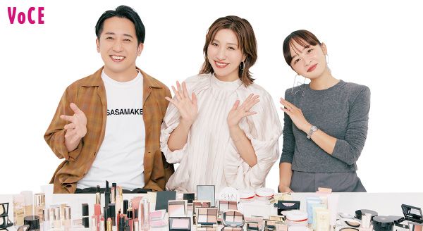 佐々木一憲さん、長井かおりさん、𠮷﨑沙世子さん