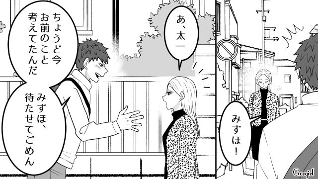 元カノにフラれ、職を失い、母親は激怒…「甘いんだよ！」安易に妻と離婚した男の悲惨な末路