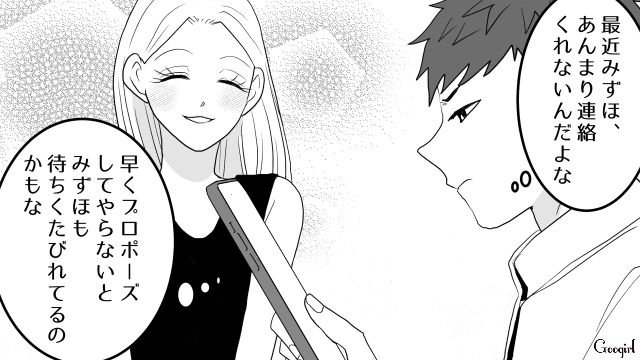 元カノにフラれ、職を失い、母親は激怒…「甘いんだよ！」安易に妻と離婚した男の悲惨な末路