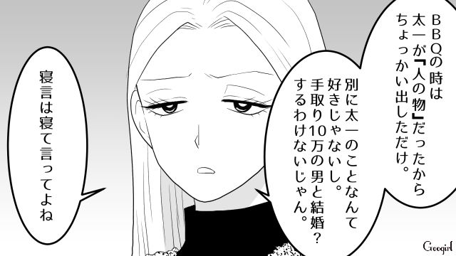 元カノにフラれ、職を失い、母親は激怒…「甘いんだよ！」安易に妻と離婚した男の悲惨な末路