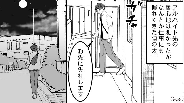 元カノにフラれ、職を失い、母親は激怒…「甘いんだよ！」安易に妻と離婚した男の悲惨な末路